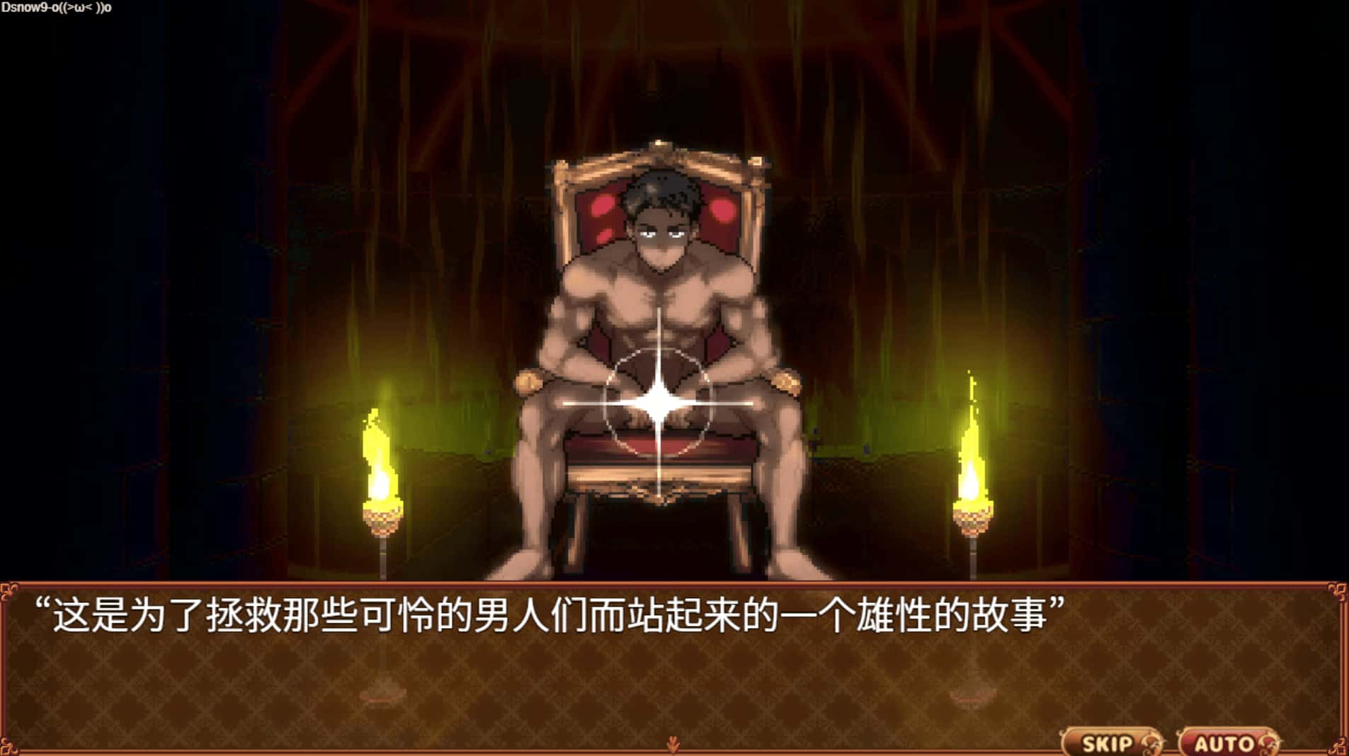 异世界怪物娘的享乐故事插画
