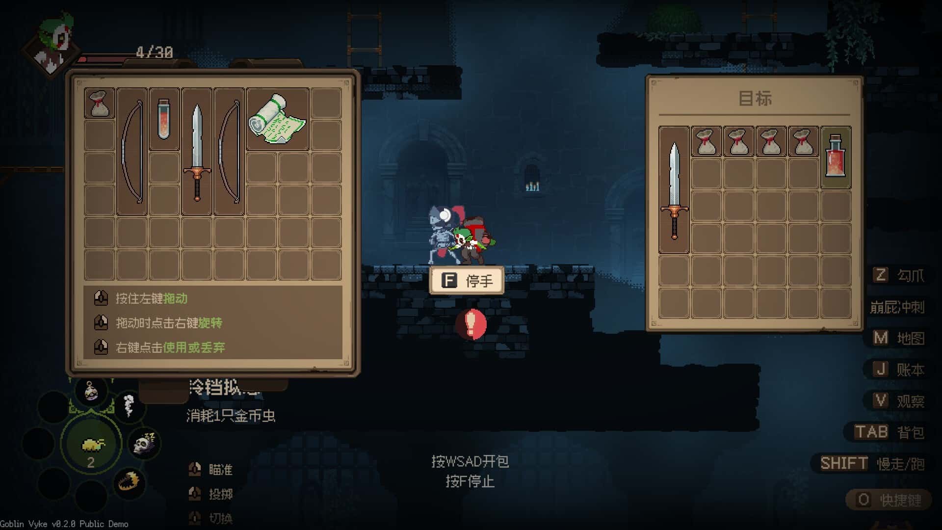 哥布林维克 窃贼大亨 Goblin Vyke The Thief Tycoon 中文版背景