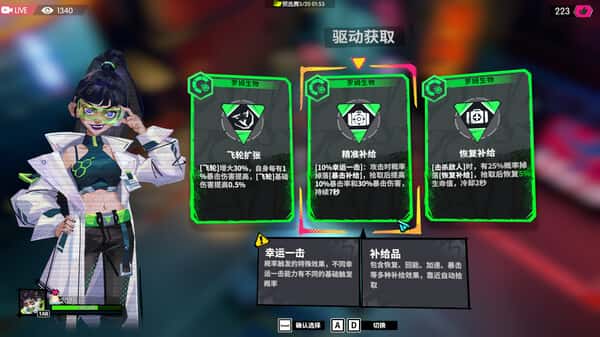 数字魅影 Meta Ghost: The Breaking Show 中文版封面