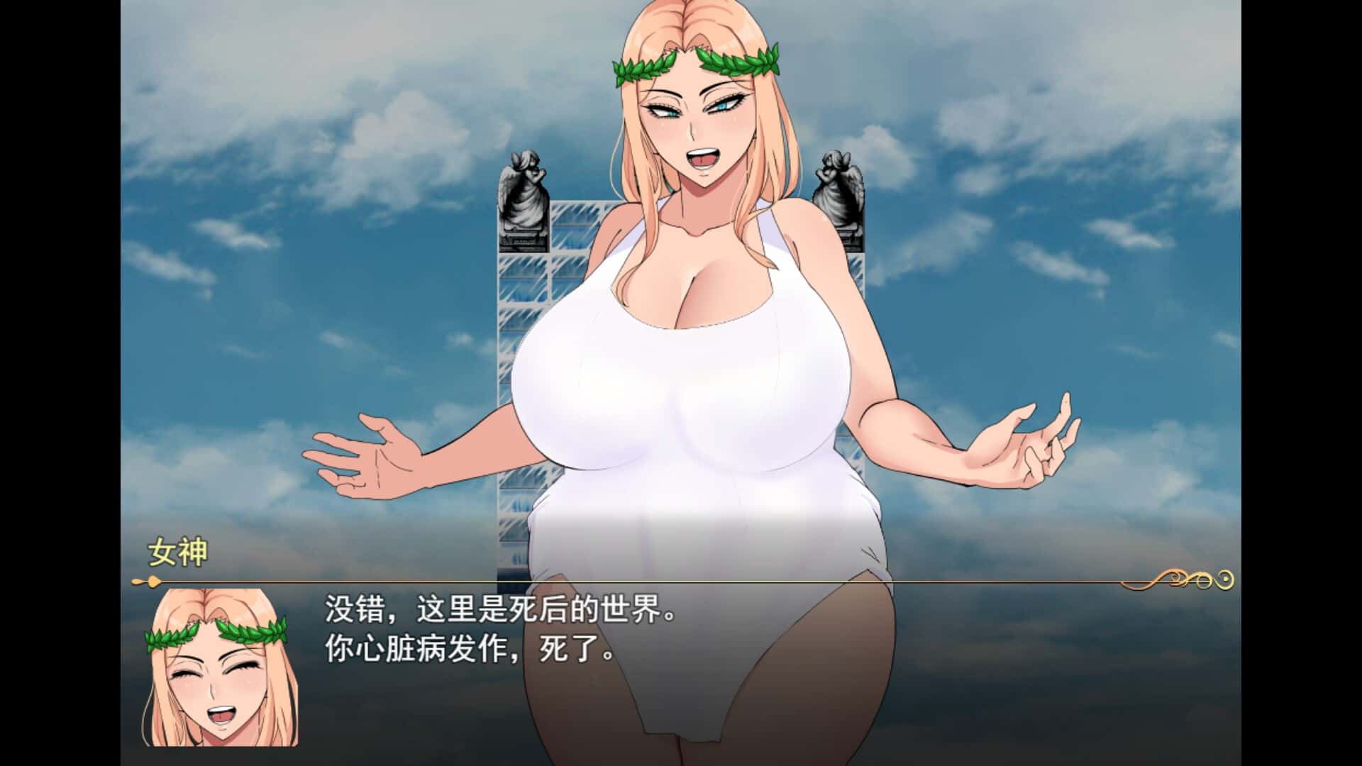 女尊异界冒险谭背景