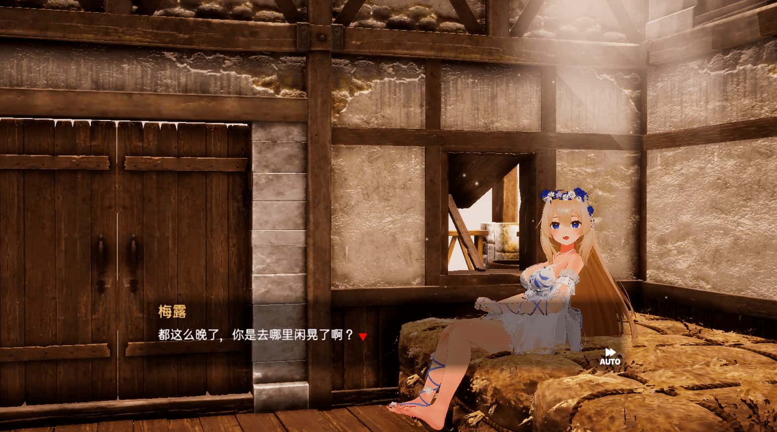 女神梅尔感人的同居生活游戏封面