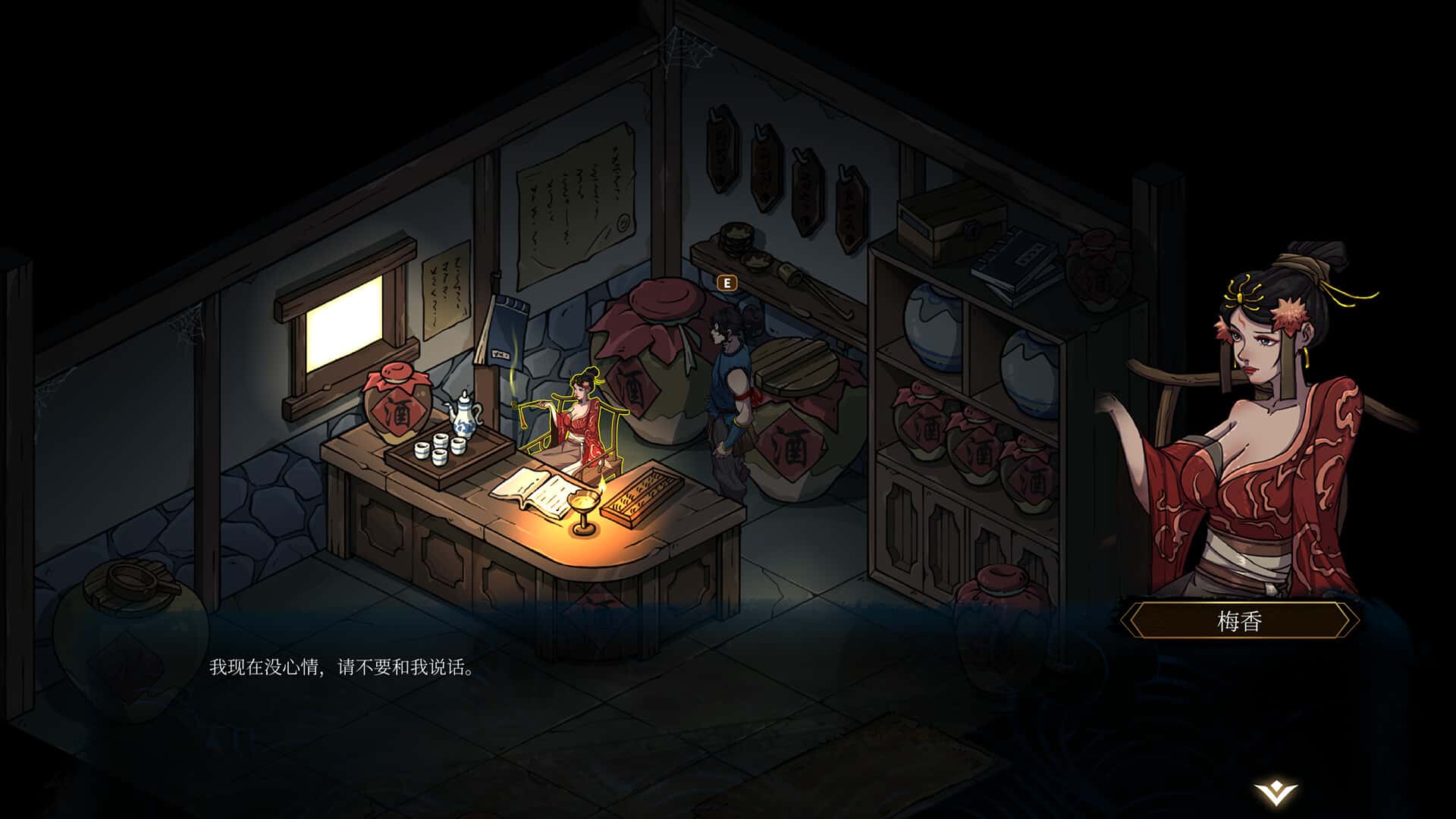 游戏画面3