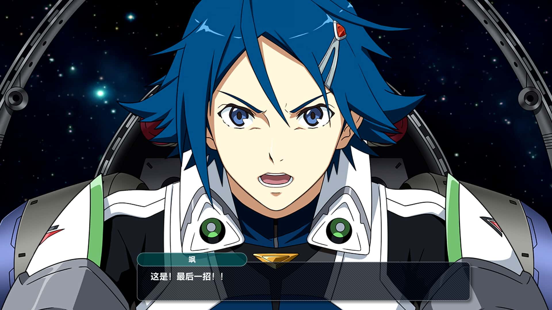超级机器人大战Y Super Robot Wars Y 中文版