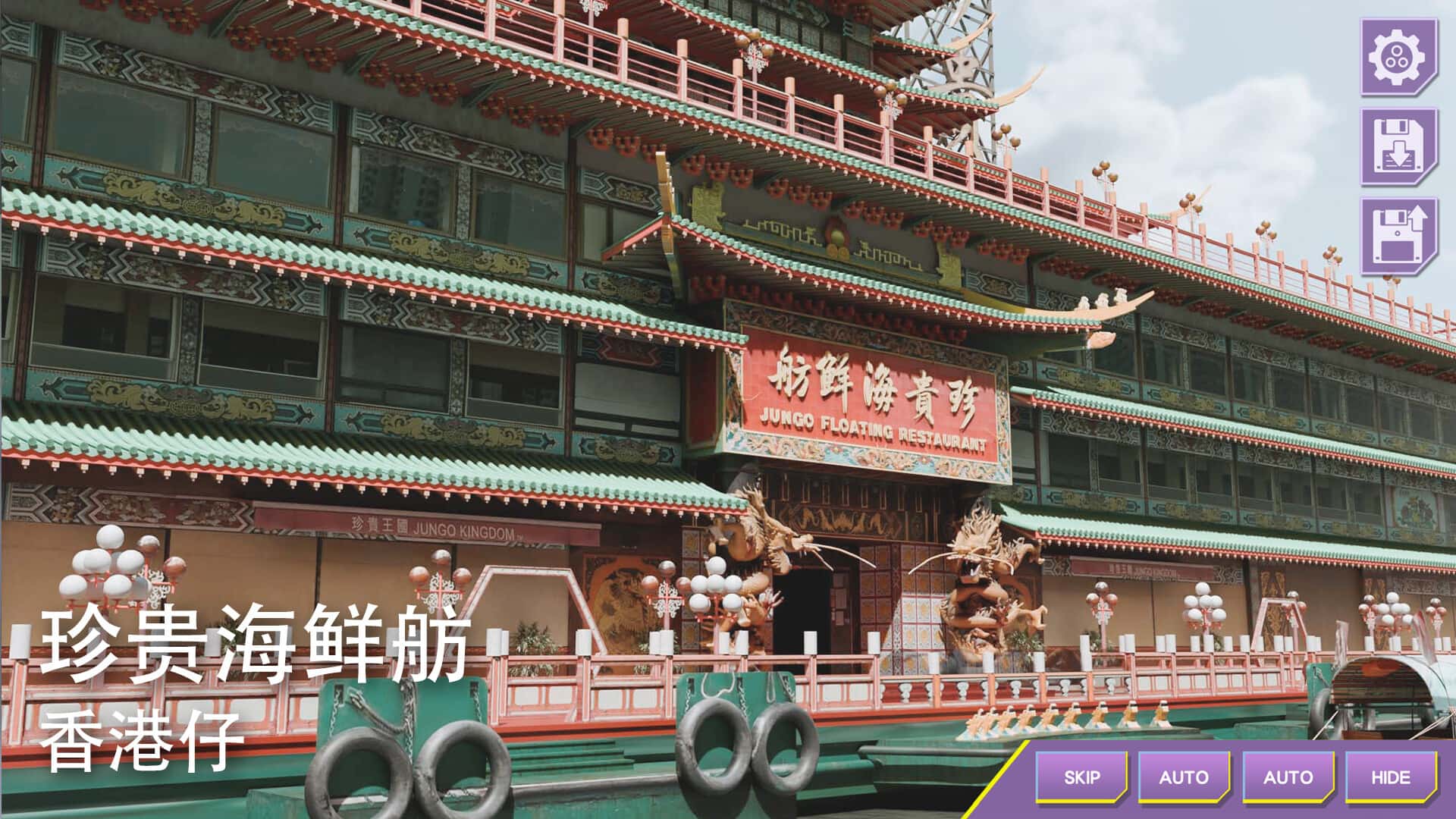 游戏画面6