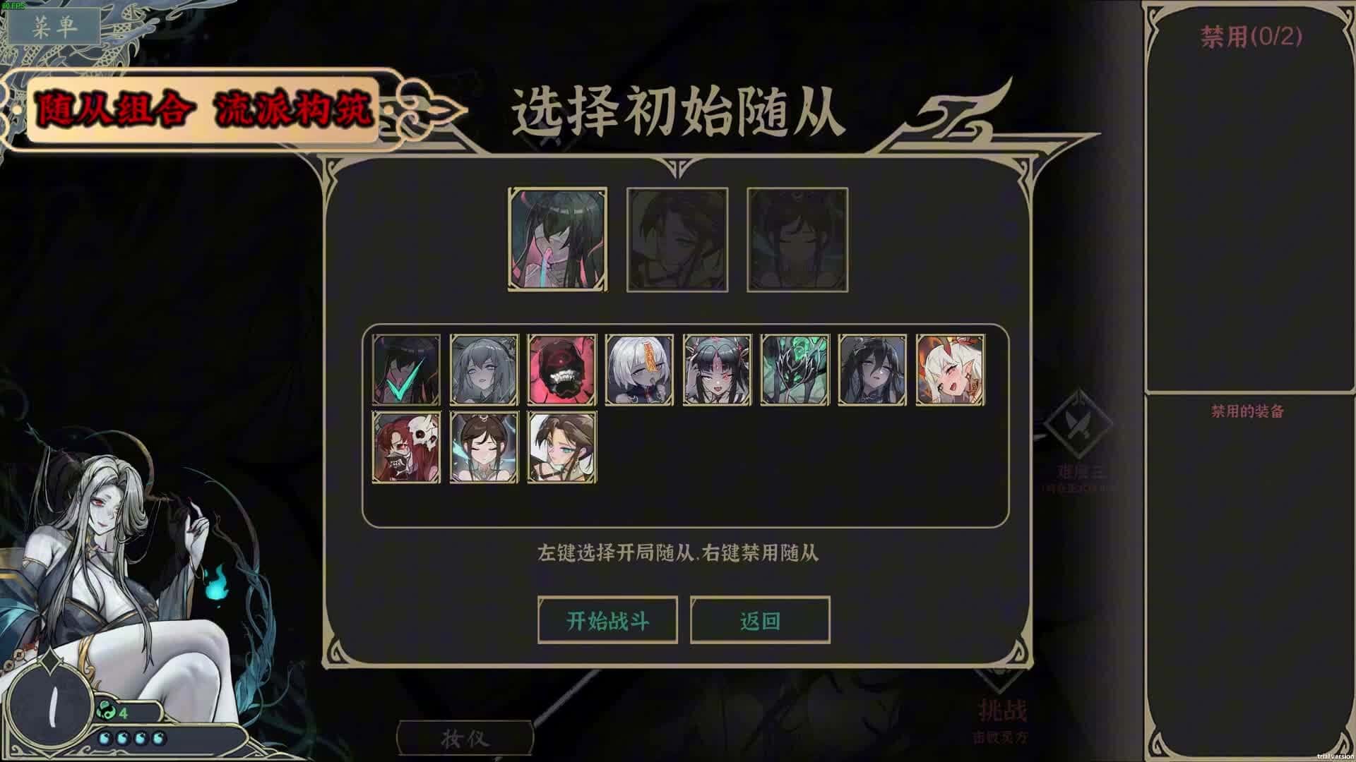 游戏截图4