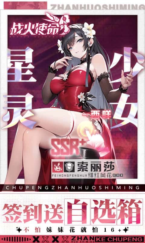游戏截图2